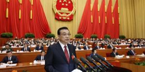 Premier Li of the one party, communist Chinese state